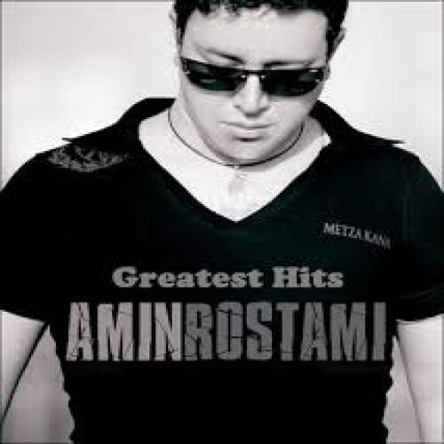 امین رستمی و بابک مافی - دلم گرفت